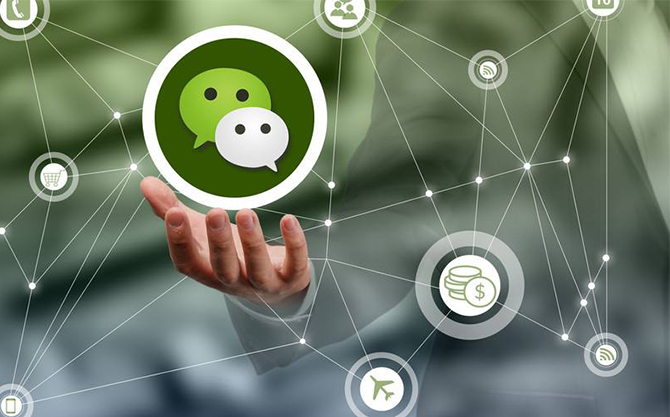 晋州浅析微信开发可以为企业带来的几个作用