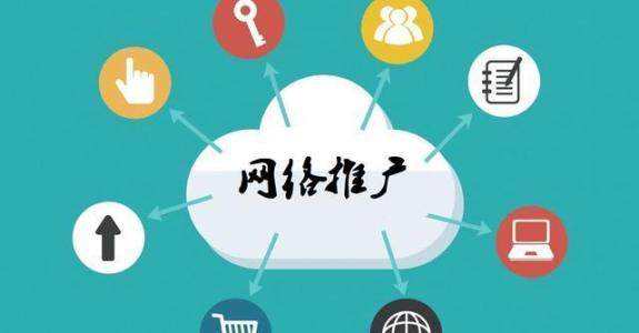 晋州传统企业做网络推广应该要明白这3个重要问题