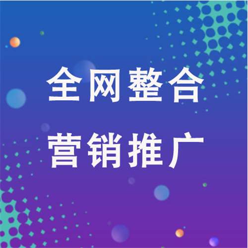 晋州企业网络推广老是没有客户的原因是什么呢