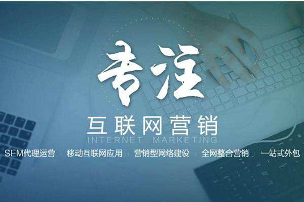 晋州电商行业做网络推广需要具备的条件有哪些